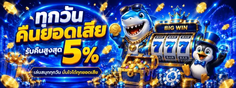 Promotion 2