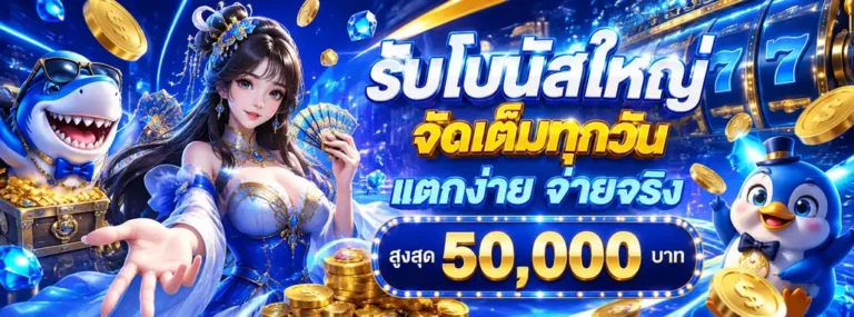 Webstarbets