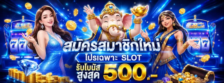 starbets